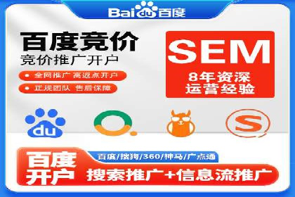 提升sem广告效果，看这些竞价运营案例的启示