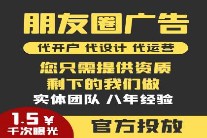 案例解读：SEM托管助力品牌提升